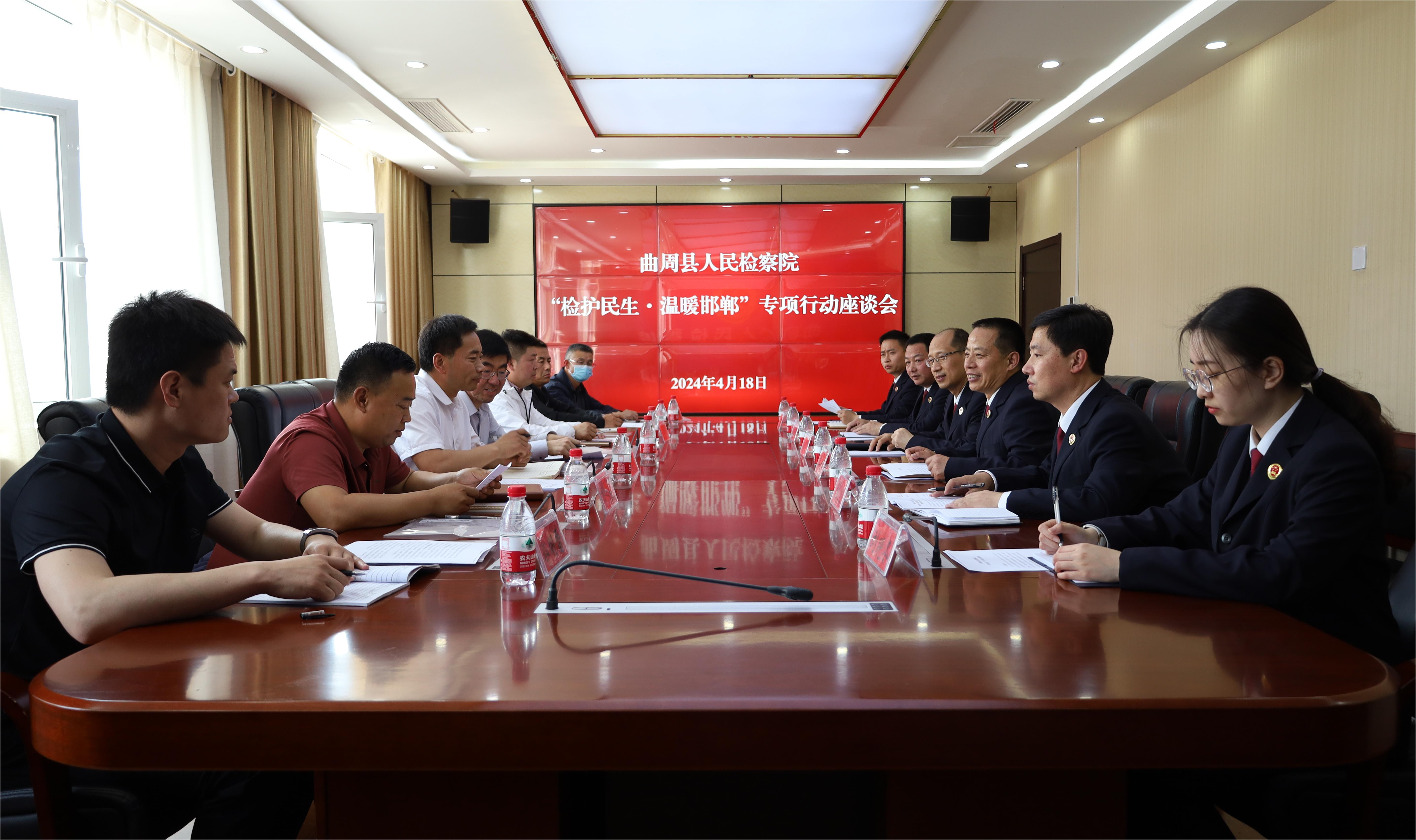 微信图片_20240511095309.jpg
